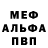 Амфетамин VHQ Irina Dehzad
