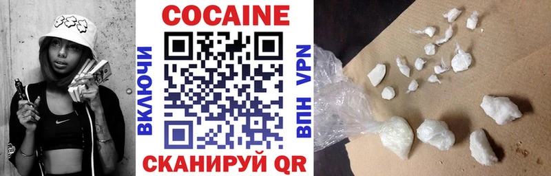 купить  сайты  Белоусово  Кокаин 97% 