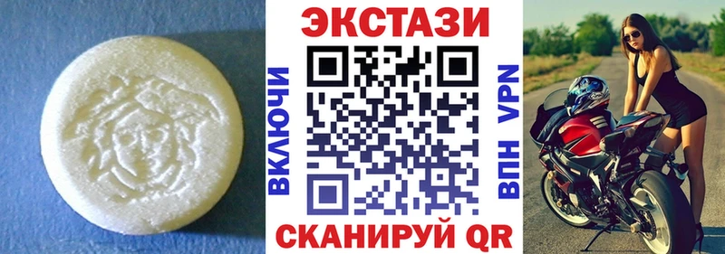 Экстази таблы  площадка как зайти  Белоусово  как найти закладки 