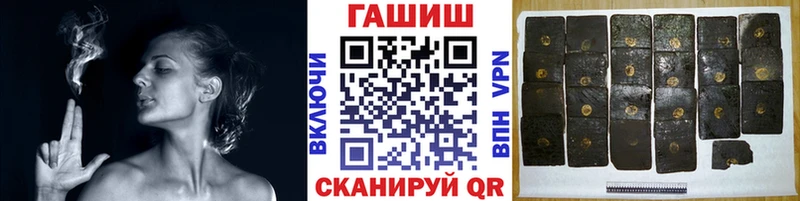 ГАШИШ Изолятор  Белоусово 
