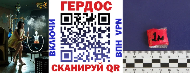 Героин хмурый  Белоусово 