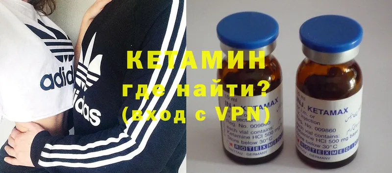 МЕГА зеркало  Белоусово  КЕТАМИН ketamine 