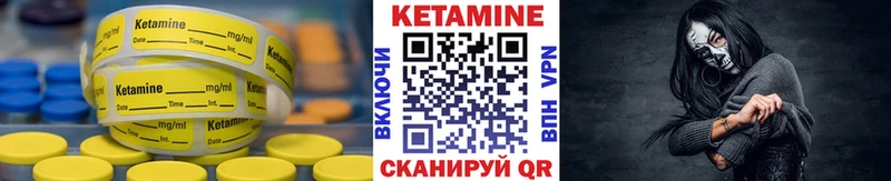купить закладку  Белоусово  Кетамин ketamine 