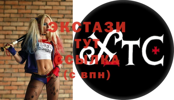 MDMA Беломорск