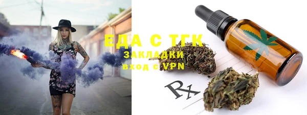 мескалин Балахна