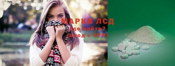 сатива Баксан