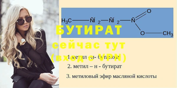 мескалин Балахна