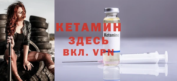 мескалин Балахна