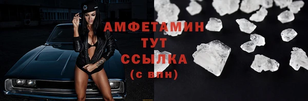 спиды Алагир