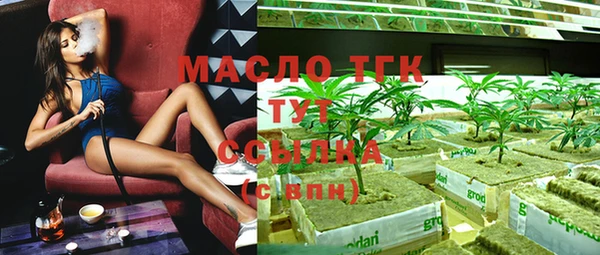 сатива Баксан