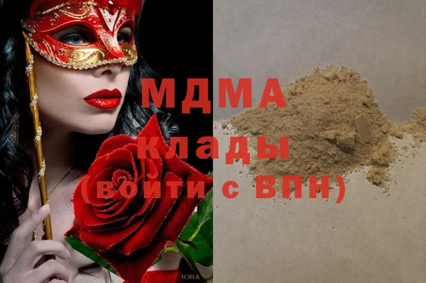 мескалин Балахна