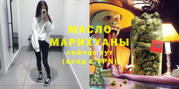 мескалин Балахна