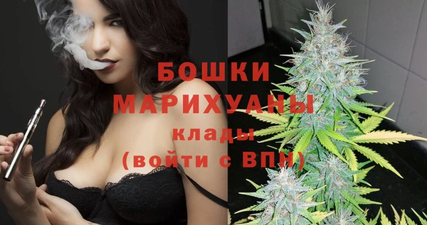MDMA Беломорск