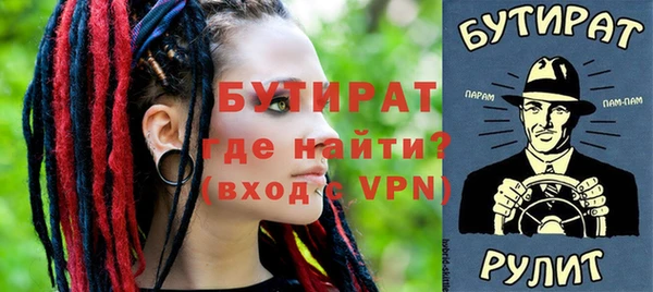 индика Белокуриха