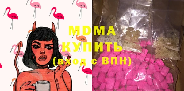 mix Вязьма