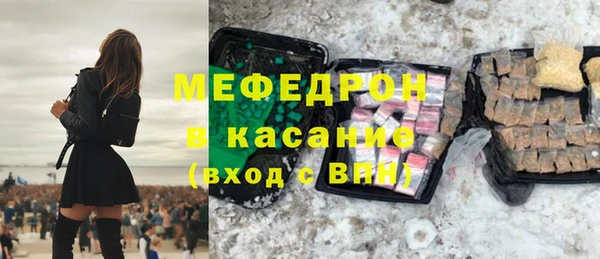 мескалин Балахна
