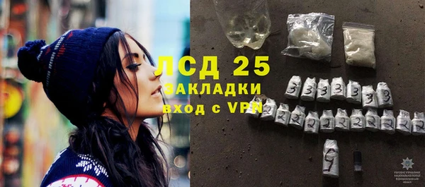 сатива Баксан
