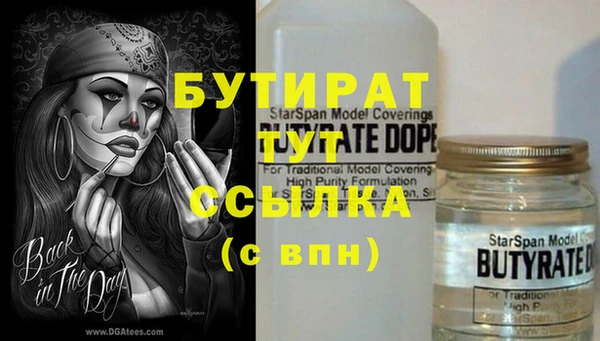 сатива Баксан
