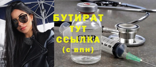 сатива Баксан