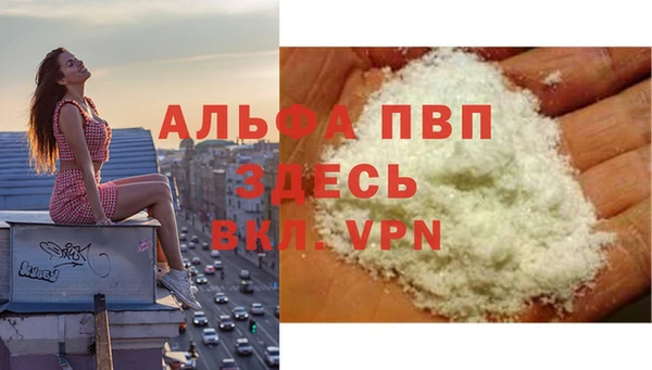 MDMA Беломорск