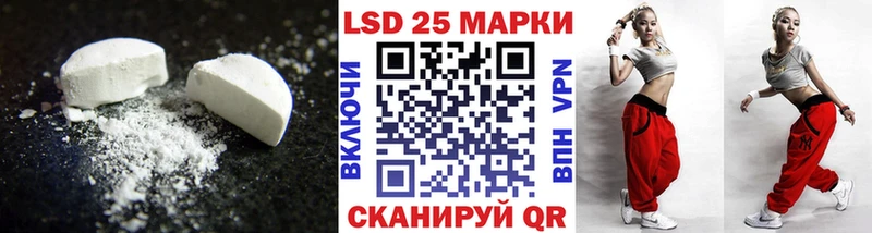 LSD-25 экстази кислота  Белоусово 