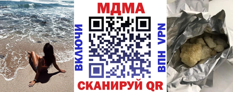 MDMA кристаллы  Белоусово 
