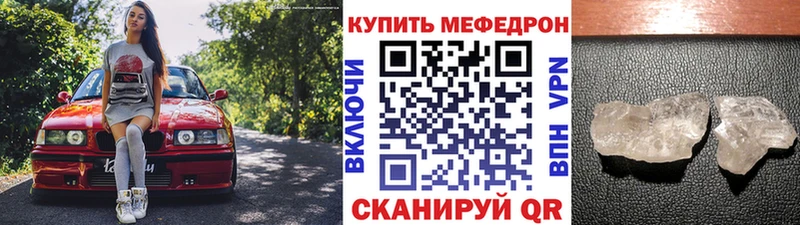 закладка  Белоусово  сайты даркнета формула  Меф mephedrone 