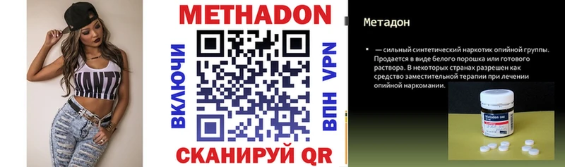 блэк спрут зеркало  купить  сайты  Белоусово  МЕТАДОН VHQ 