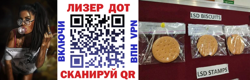 Марки NBOMe 1,8мг Белоусово