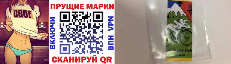 блэк спрут ссылка  Белоусово  Наркотические марки 1,8мг 