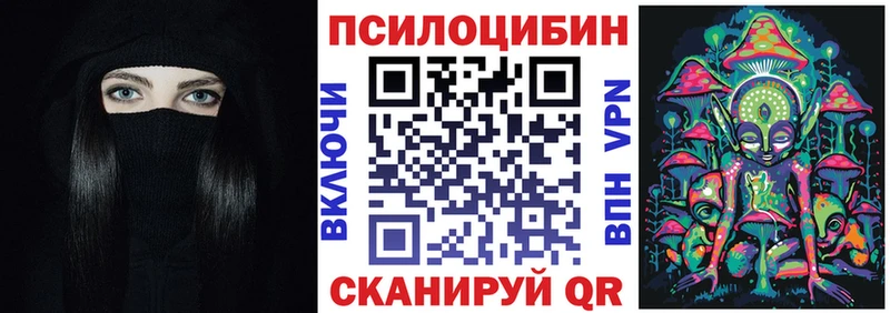 Псилоцибиновые грибы Magic Shrooms  хочу   Белоусово 