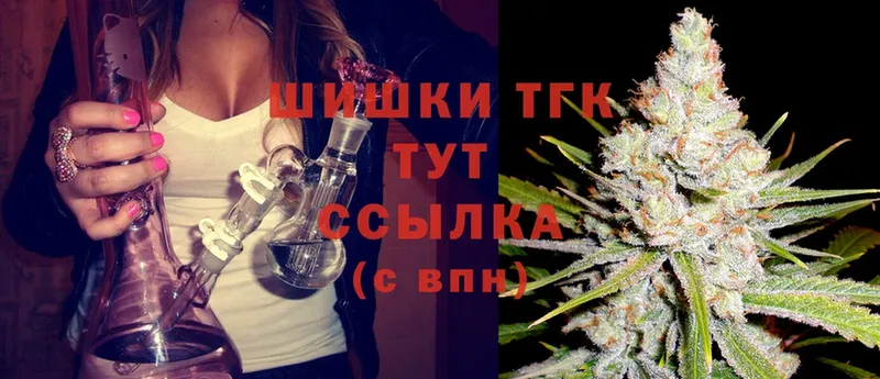 как найти наркотики  Белоусово  Бошки марихуана THC 21% 