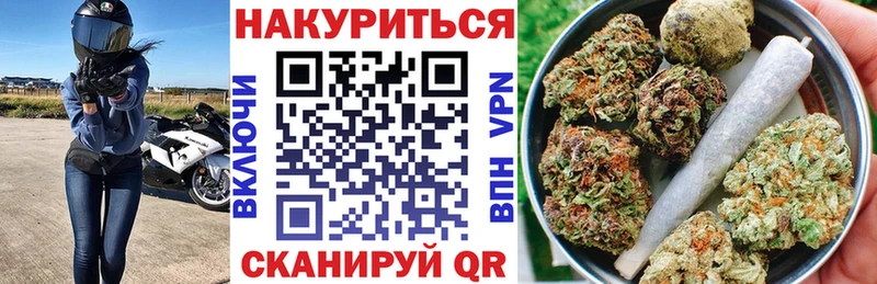 Бошки марихуана семена Белоусово